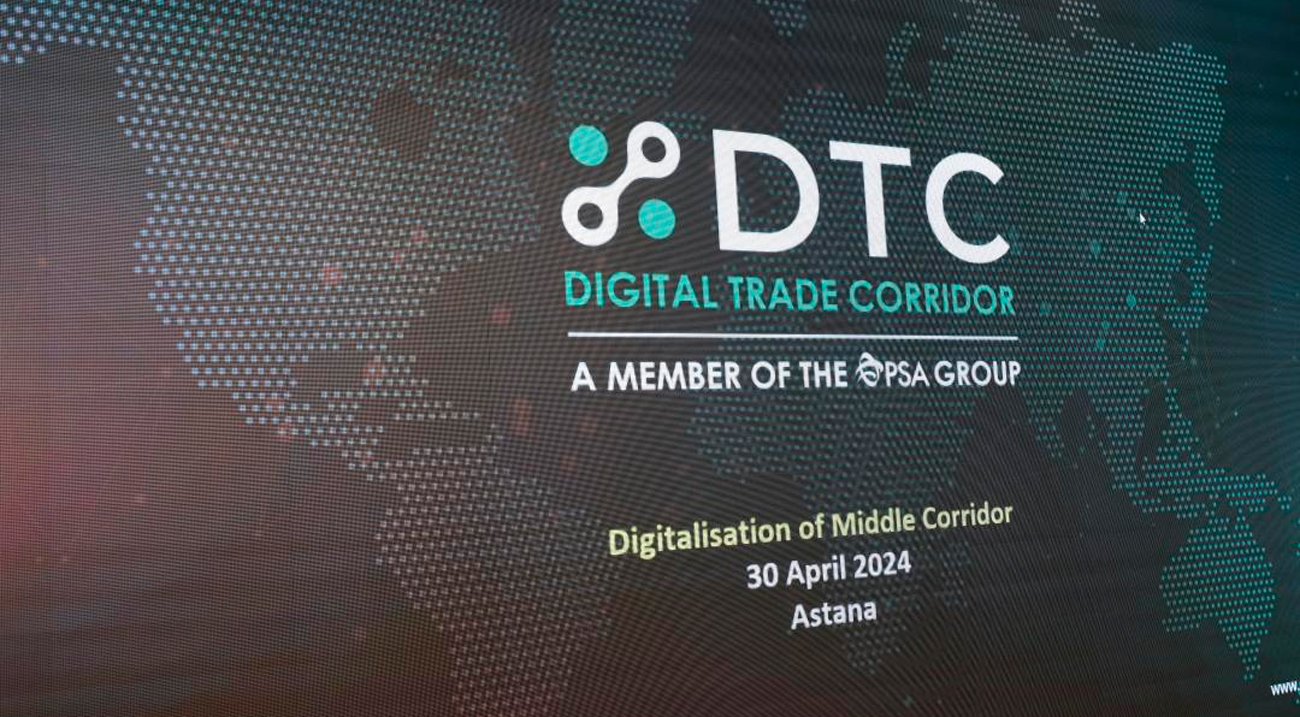 мультимодальные платформы Digital Trade Corridor и Tez Customs