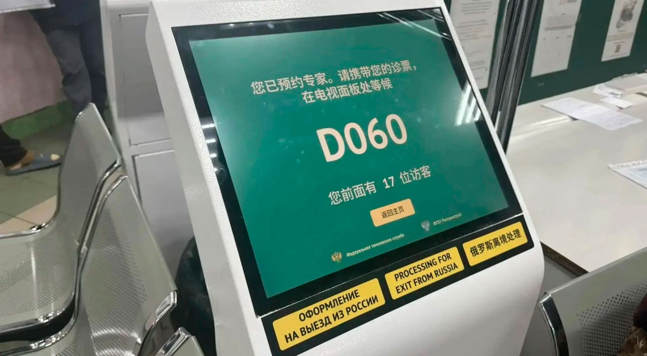 В МАПП &laquo;Забайкальск&raquo; на границе России с Китаем запустили электронную очередь на прохождение таможенного контроля