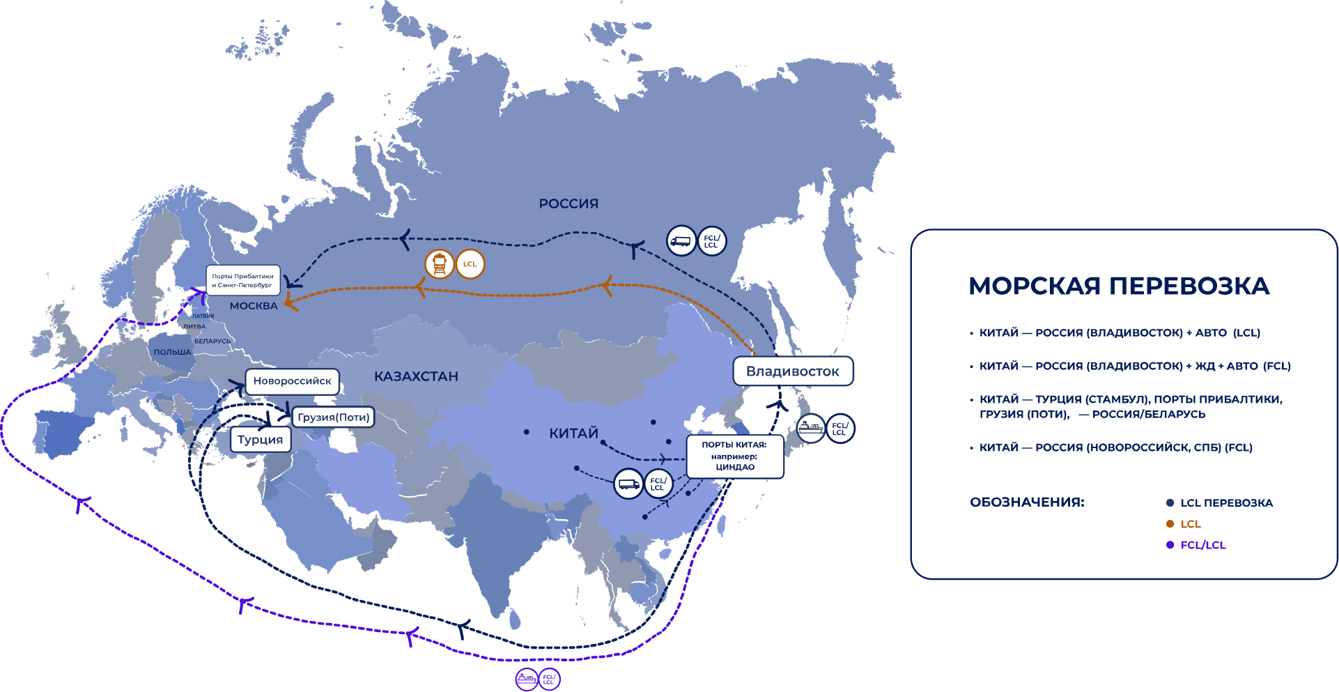 Морская контейнерная перевозка из Китая